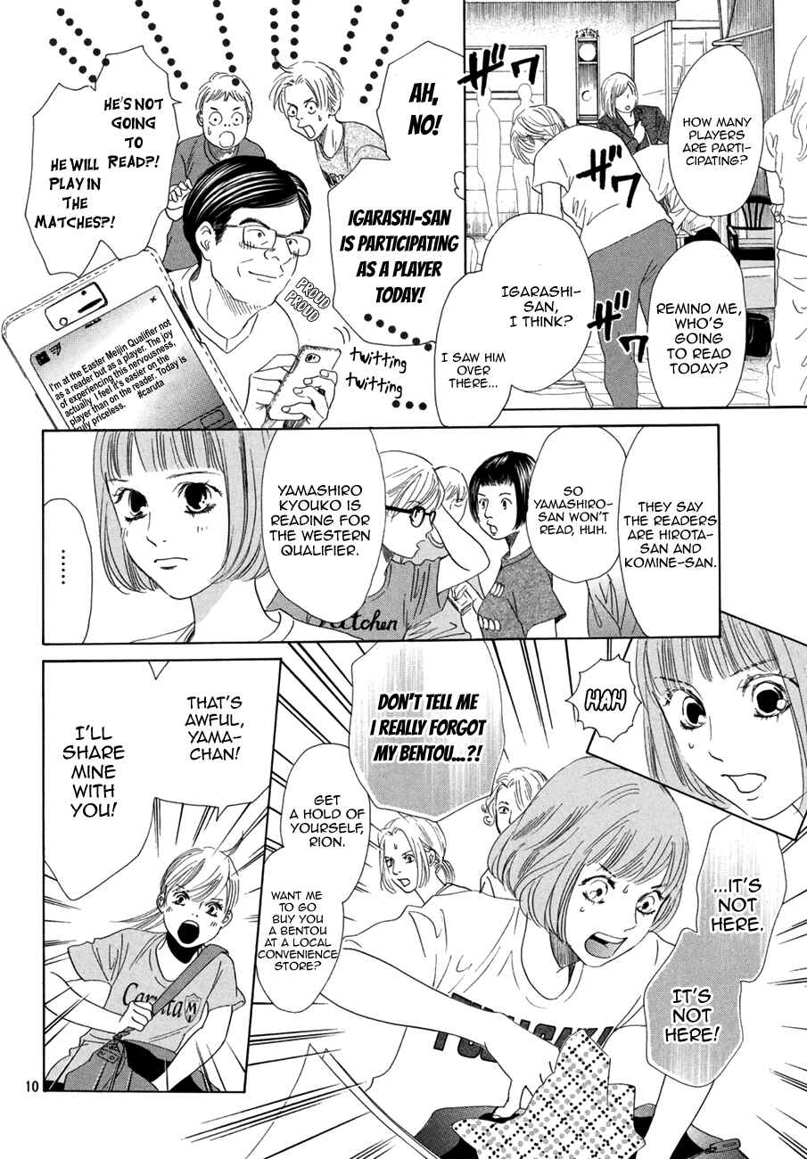 Page 11 Chapter 179 Chihayafuru