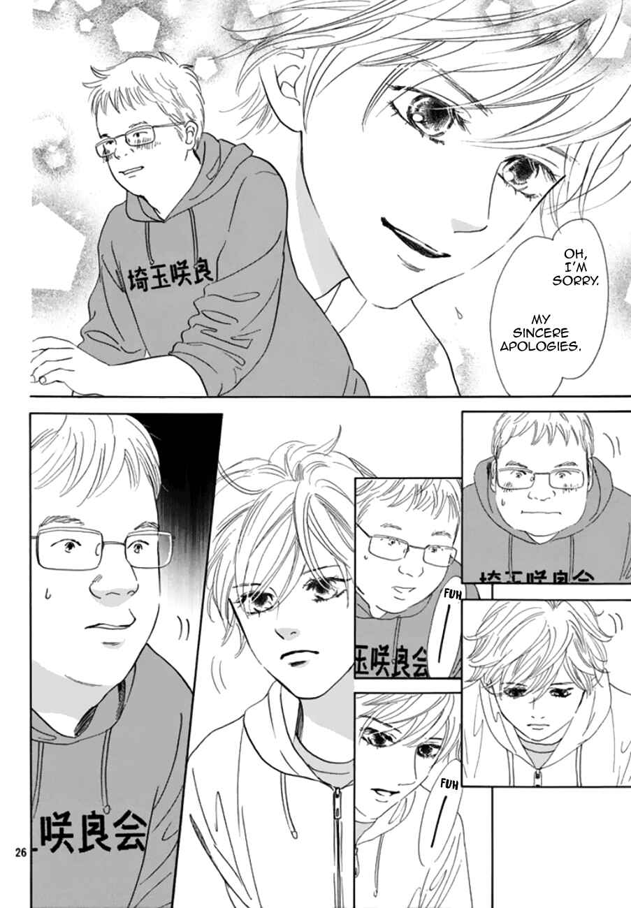 Page 27 Chapter 179 Chihayafuru
