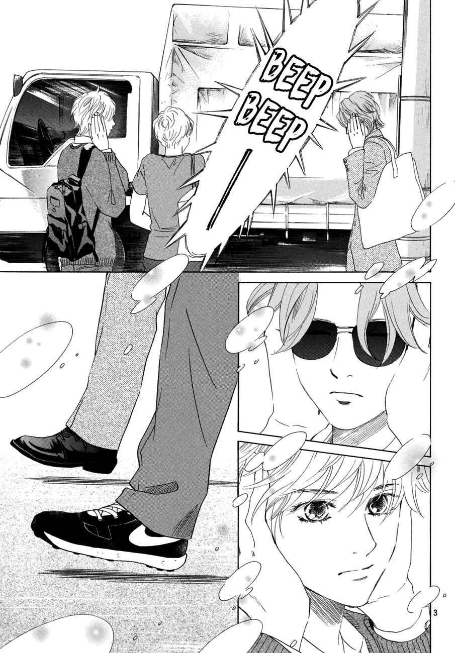 Page 5 Chapter 179 Chihayafuru