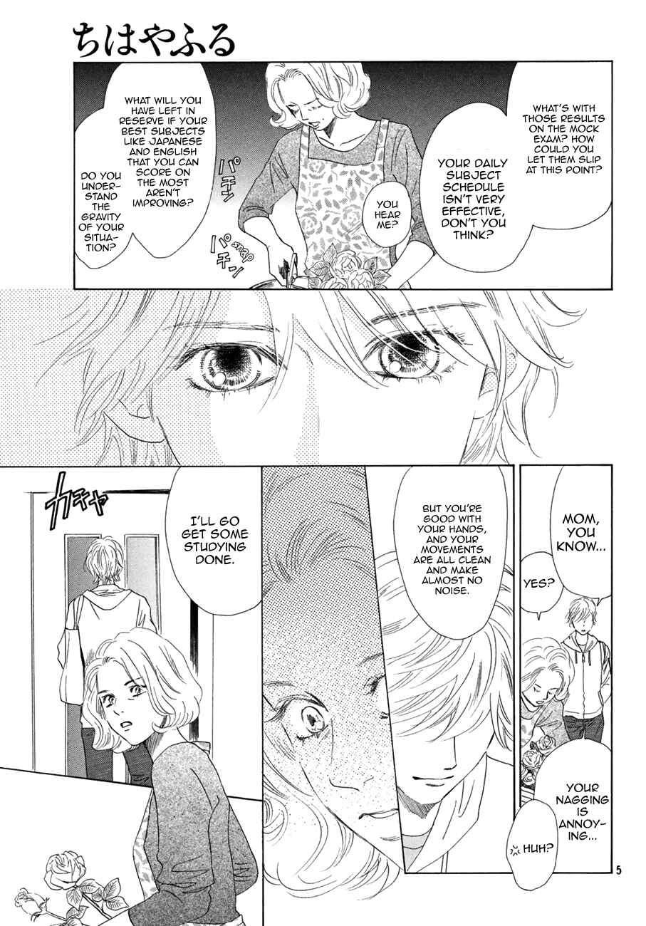 Page 7 Chapter 179 Chihayafuru