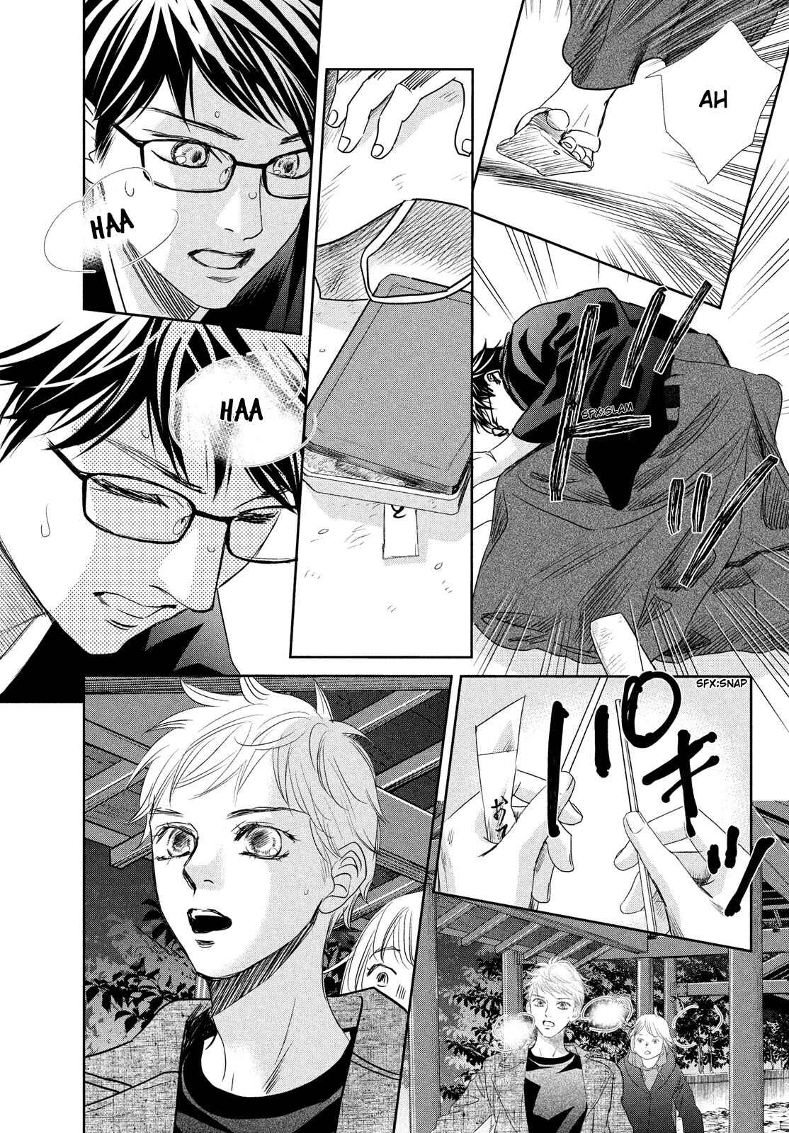 Page 10 Chapter 238 Chihayafuru