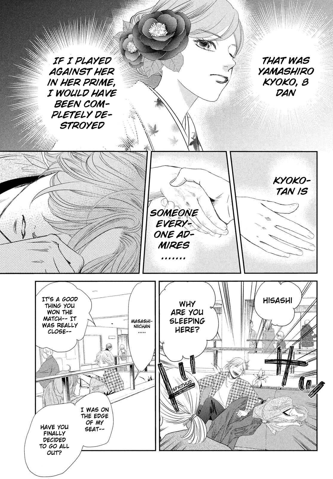 Page 14 Chapter 238 Chihayafuru