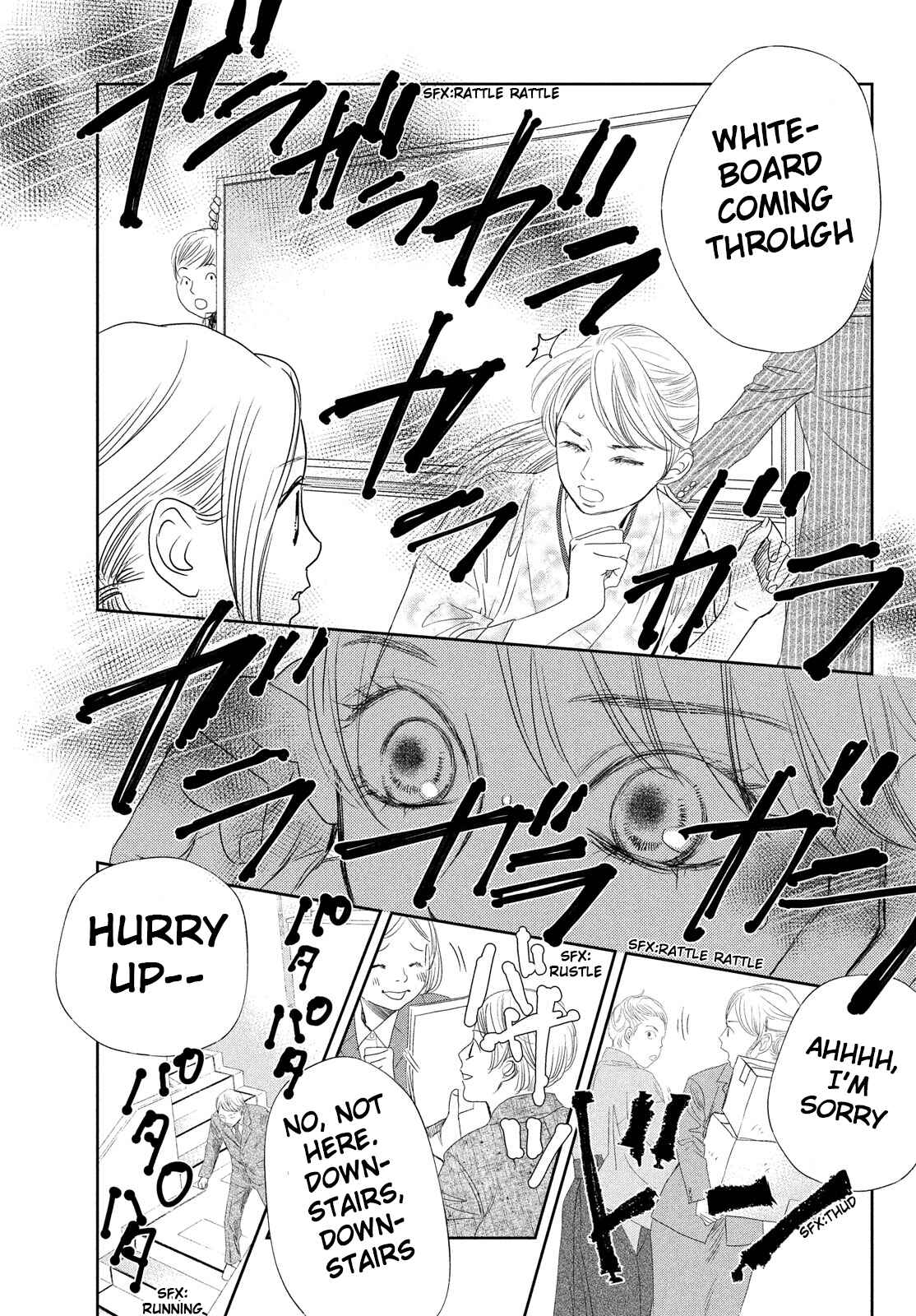 Page 18 Chapter 238 Chihayafuru