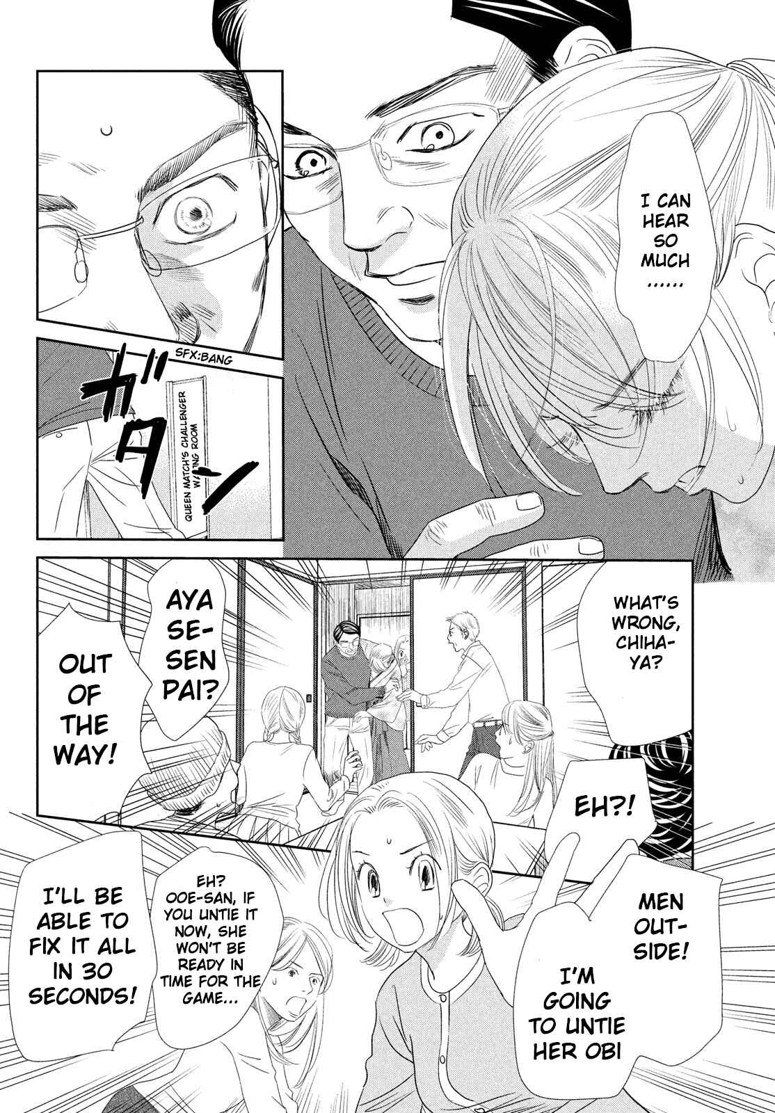 Page 21 Chapter 238 Chihayafuru