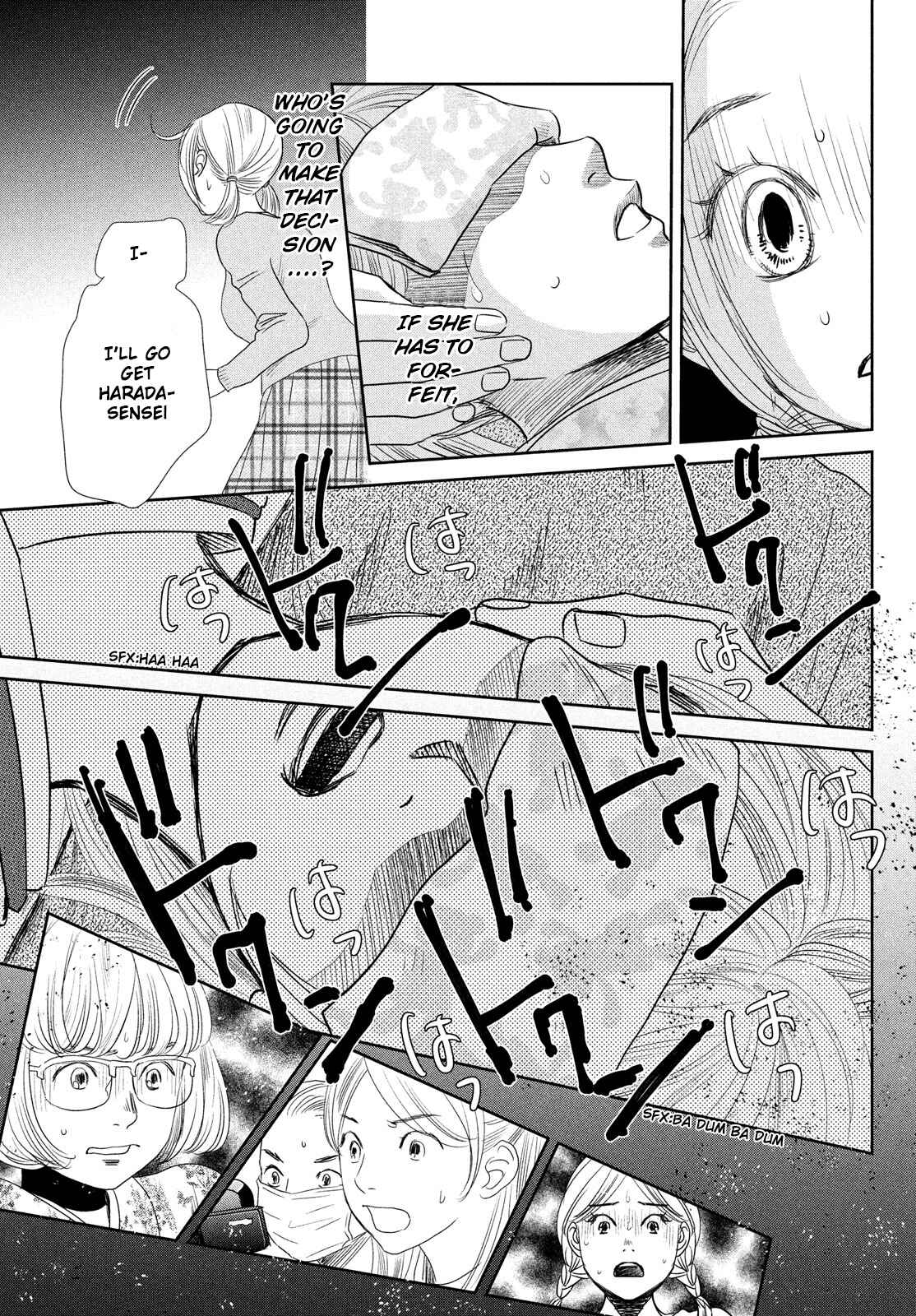 Page 24 Chapter 238 Chihayafuru