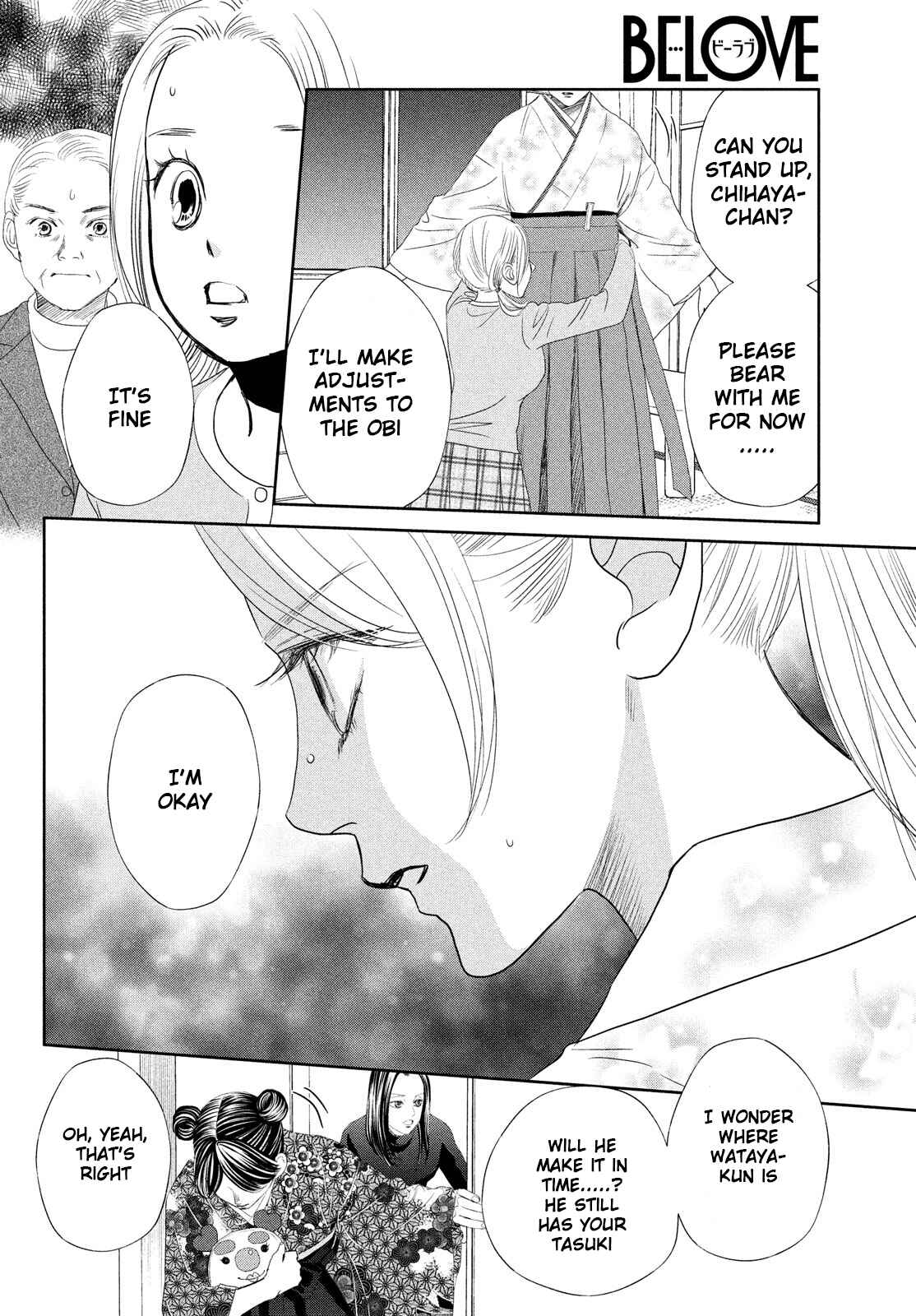 Page 39 Chapter 238 Chihayafuru