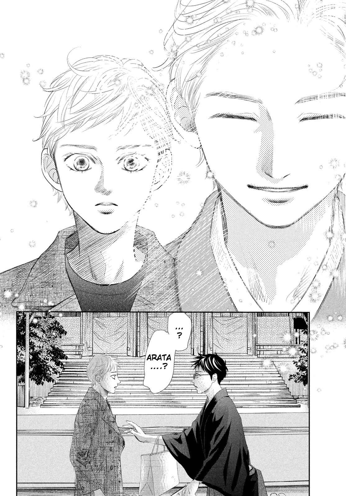 Page 5 Chapter 238 Chihayafuru