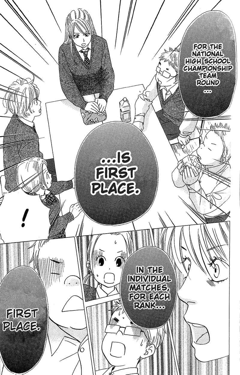 Page 11 Chapter 51 Chihayafuru