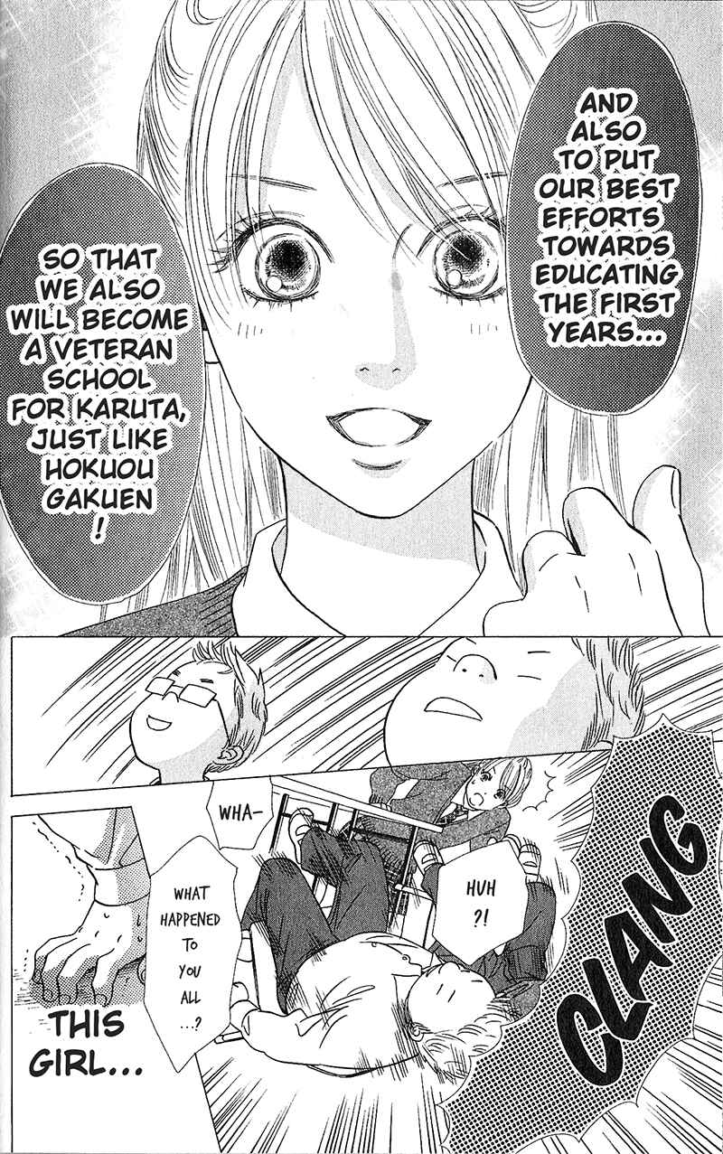 Page 12 Chapter 51 Chihayafuru