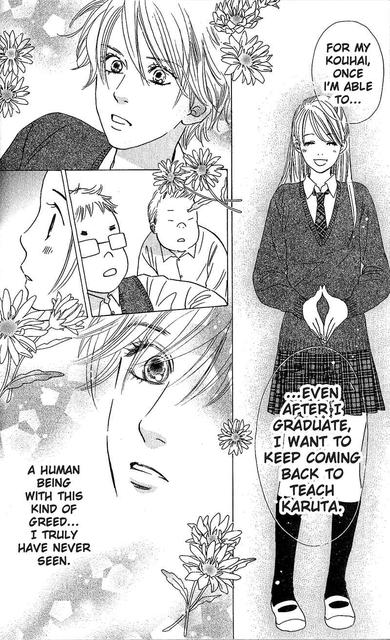 Page 14 Chapter 51 Chihayafuru