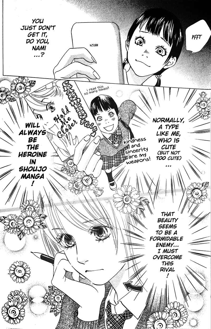 Page 2 Chapter 51 Chihayafuru