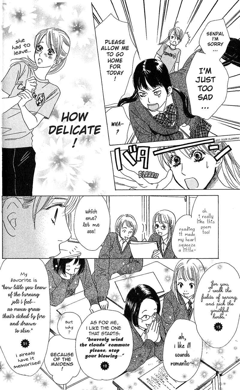 Page 22 Chapter 51 Chihayafuru