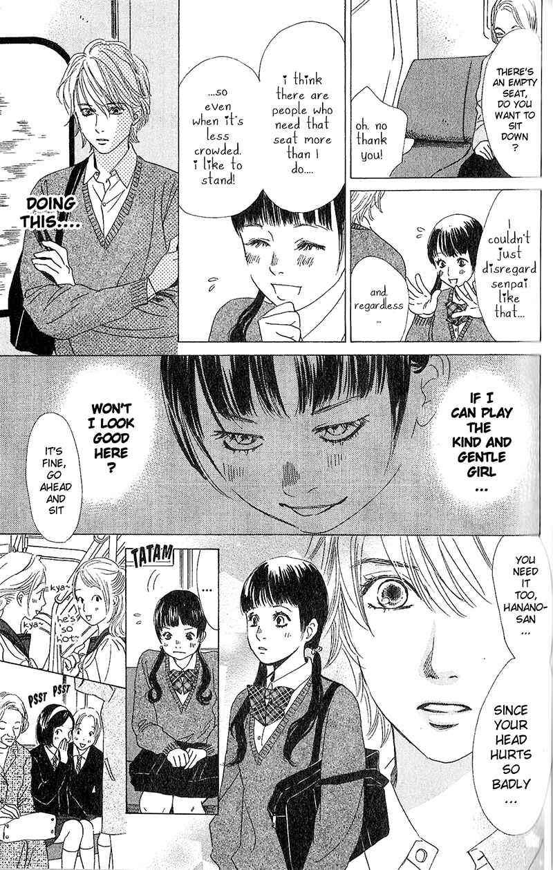 Page 25 Chapter 51 Chihayafuru