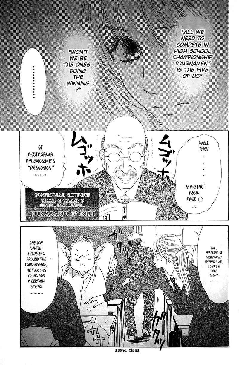 Page 3 Chapter 51 Chihayafuru