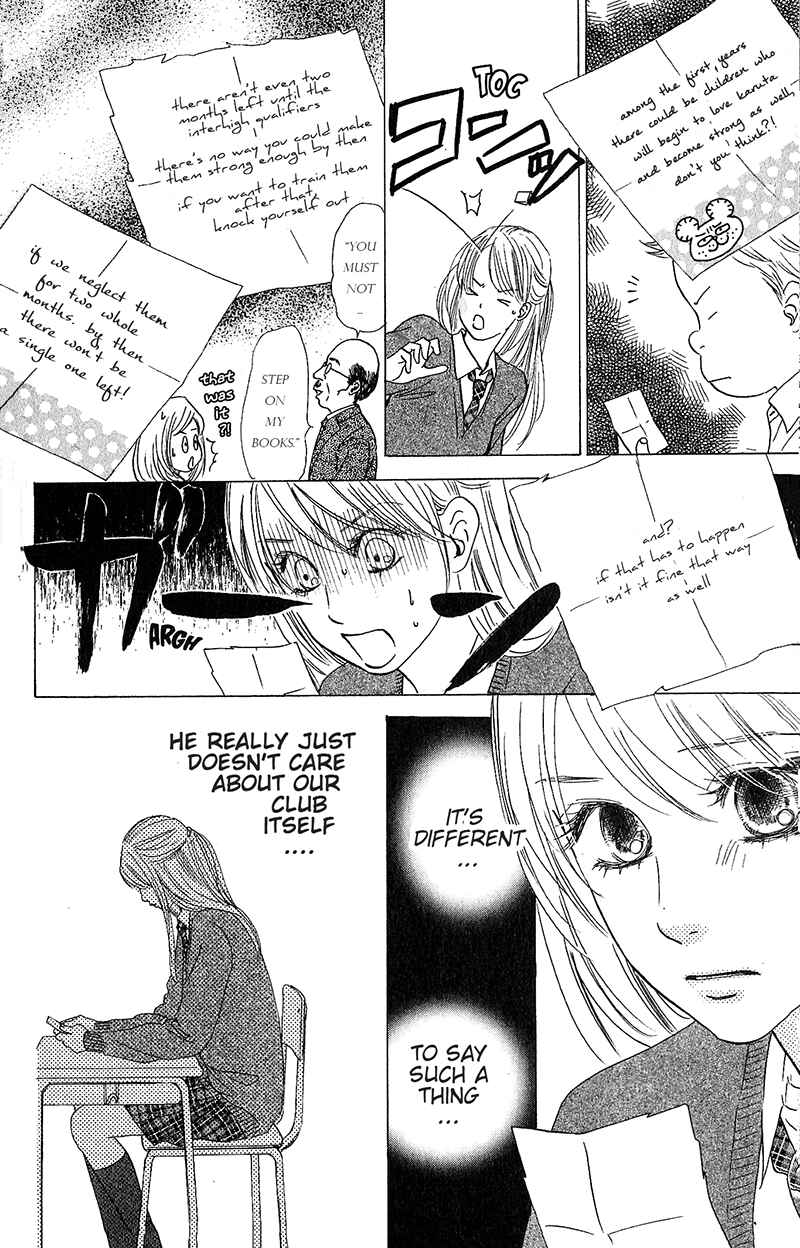 Page 4 Chapter 51 Chihayafuru