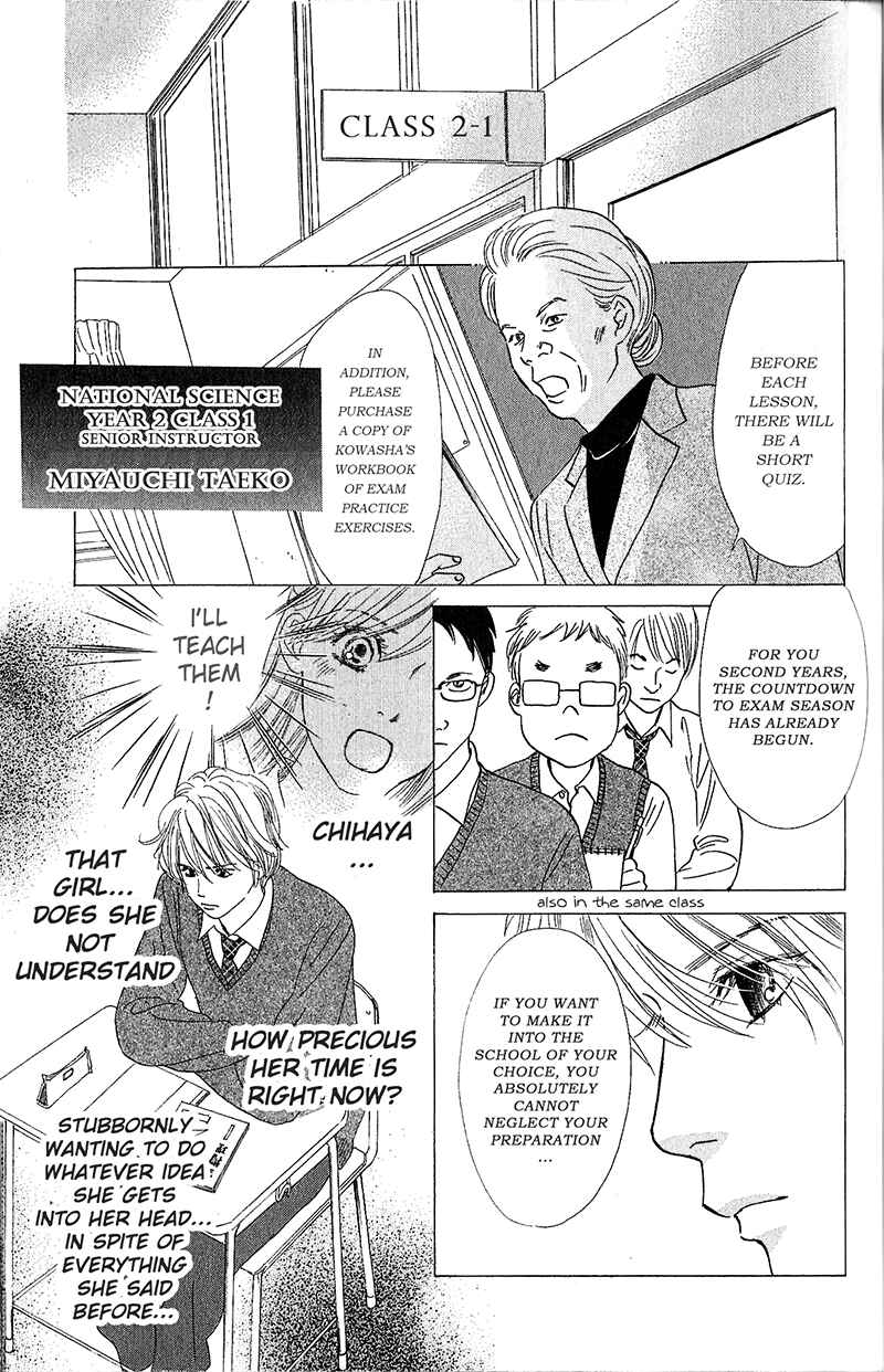 Page 5 Chapter 51 Chihayafuru