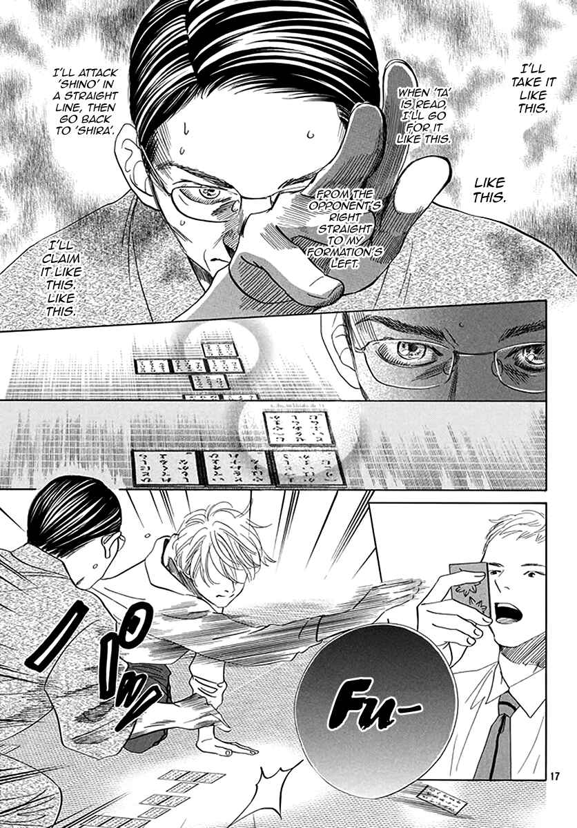 Page 18 Chapter 191 Chihayafuru