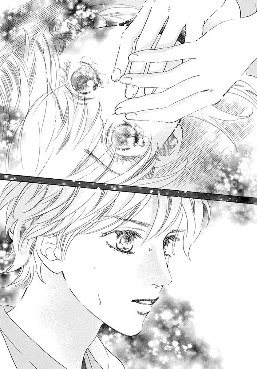 Page 27 Chapter 191 Chihayafuru