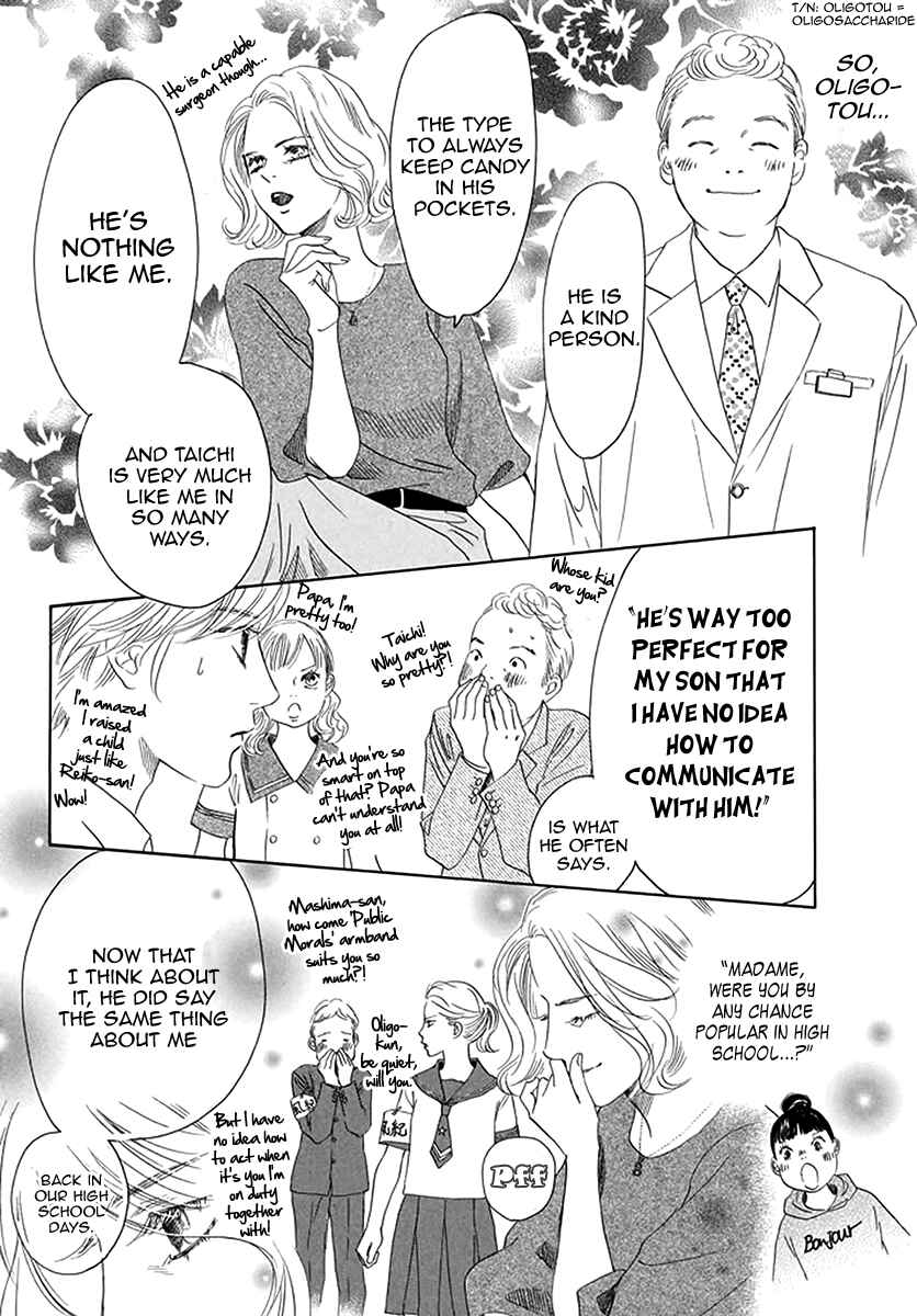 Page 3 Chapter 191 Chihayafuru