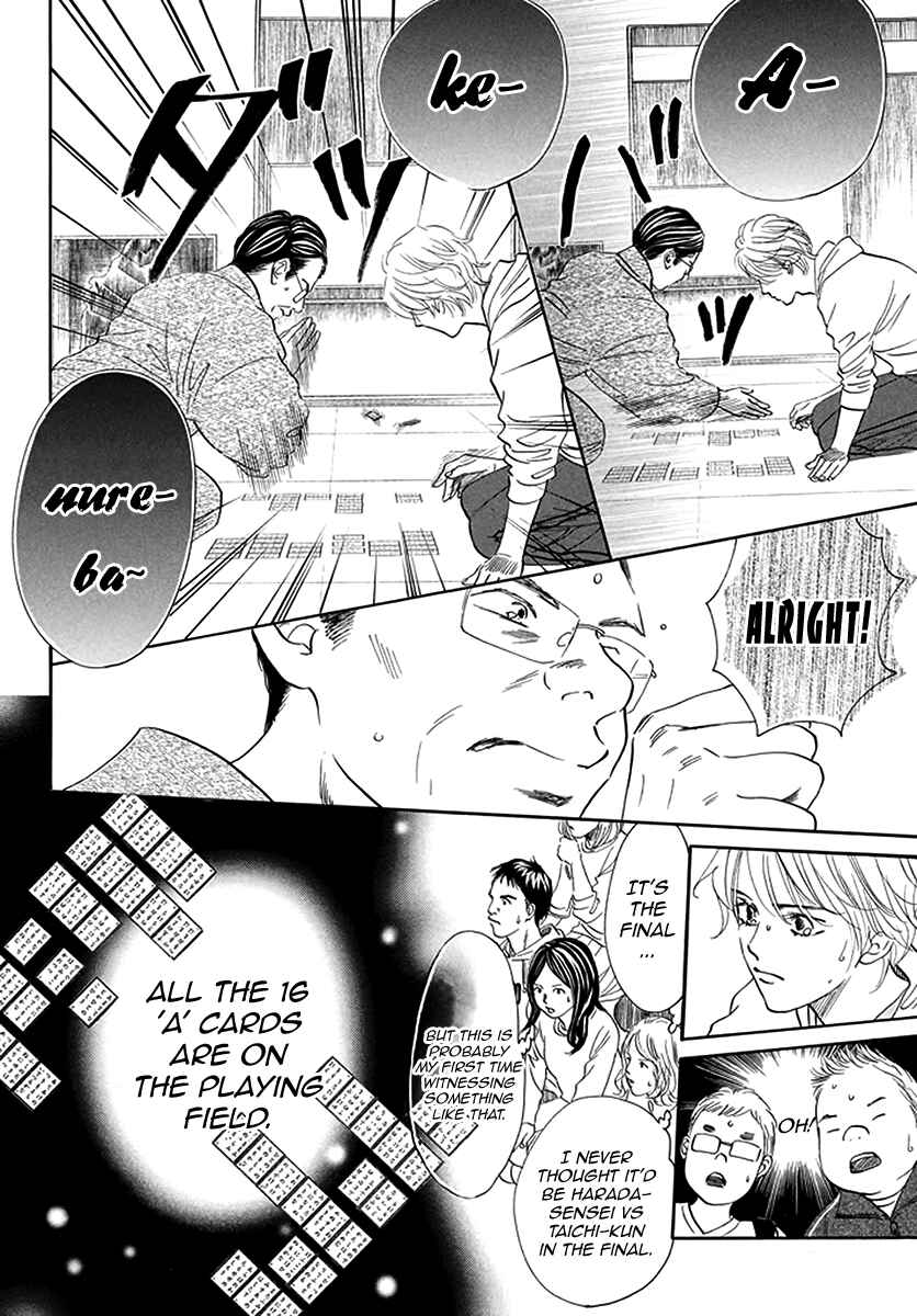 Page 5 Chapter 191 Chihayafuru