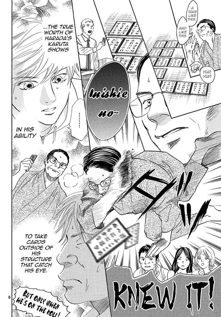 Page 7 Chapter 191 Chihayafuru