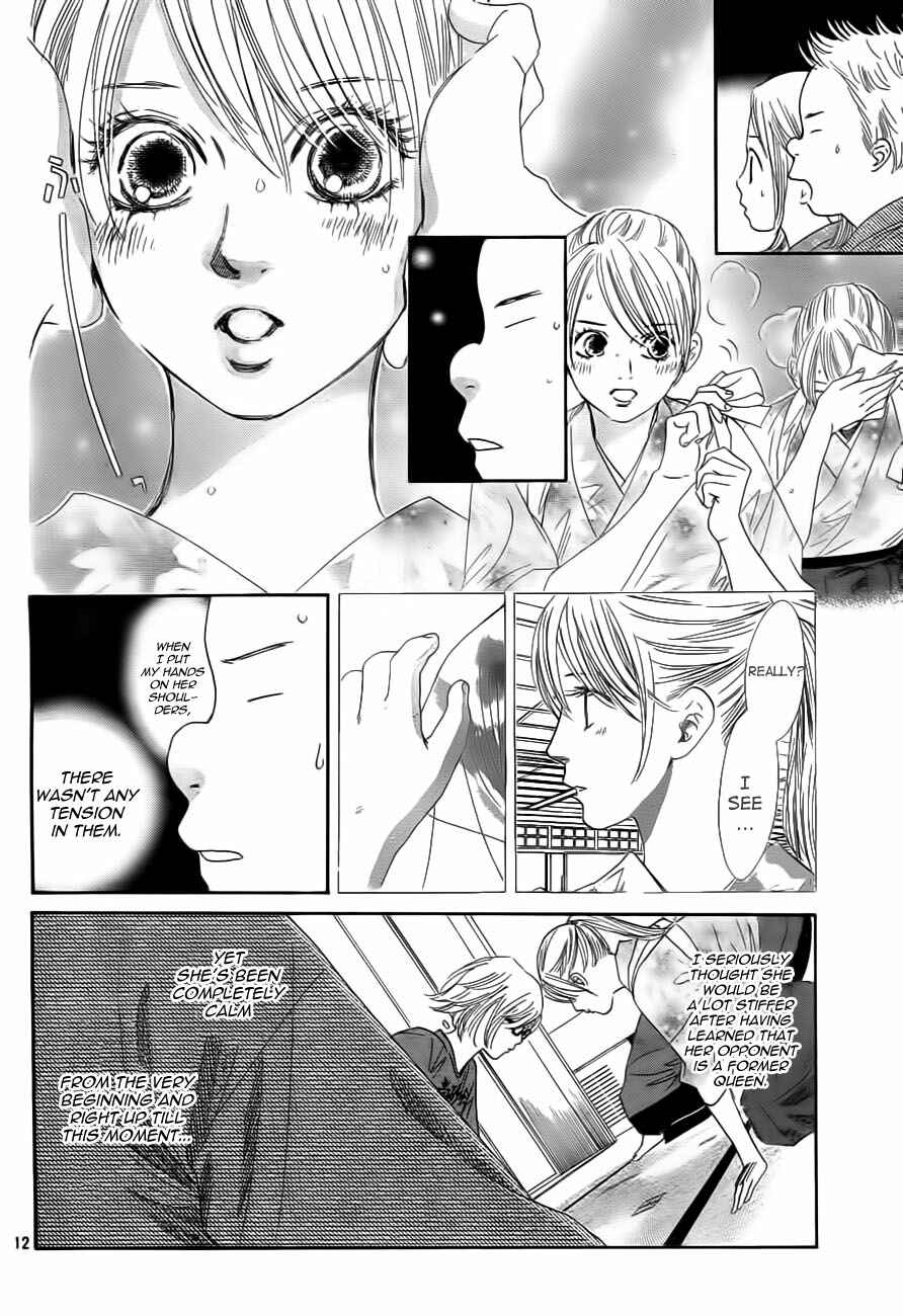 Page 12 Chapter 101 Chihayafuru