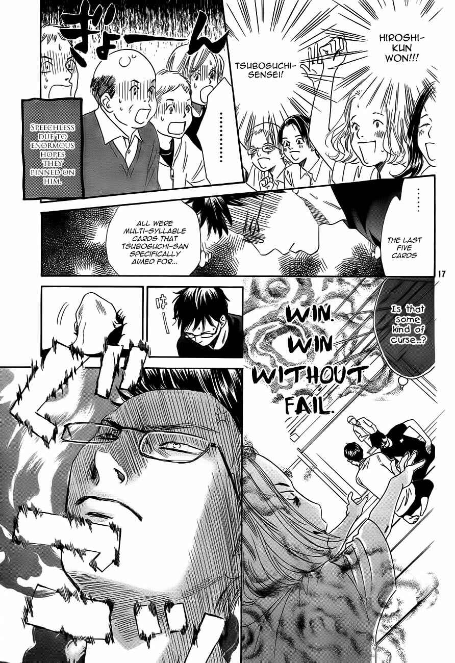 Page 17 Chapter 101 Chihayafuru