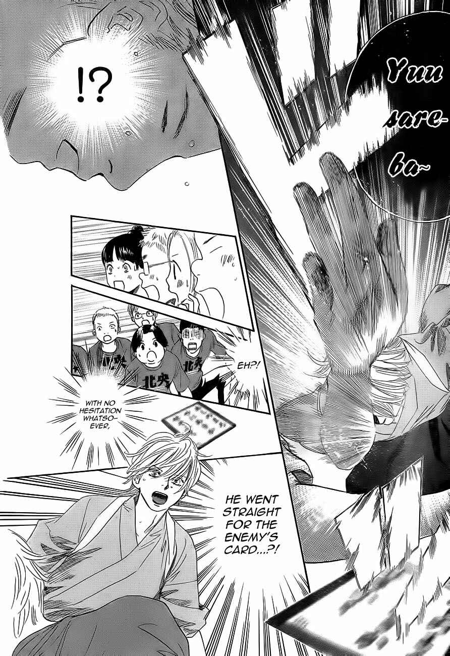 Page 30 Chapter 101 Chihayafuru