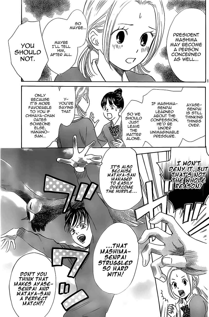 Page 13 Chapter 120 Chihayafuru