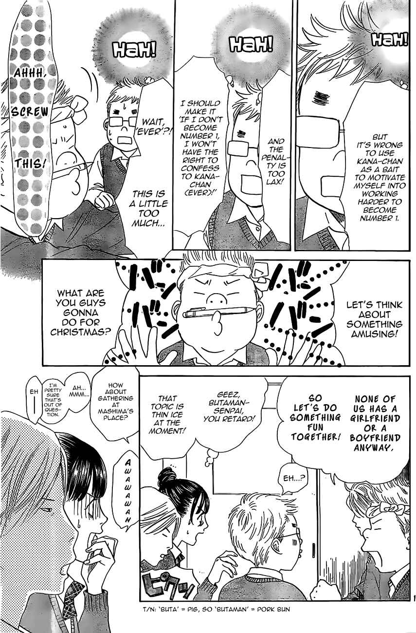 Page 19 Chapter 120 Chihayafuru