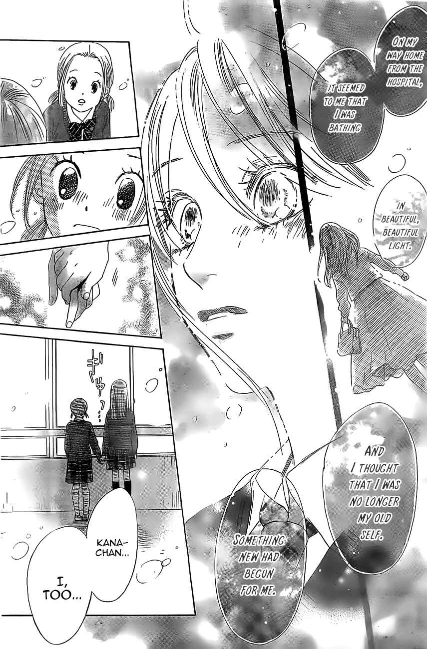 Page 23 Chapter 120 Chihayafuru