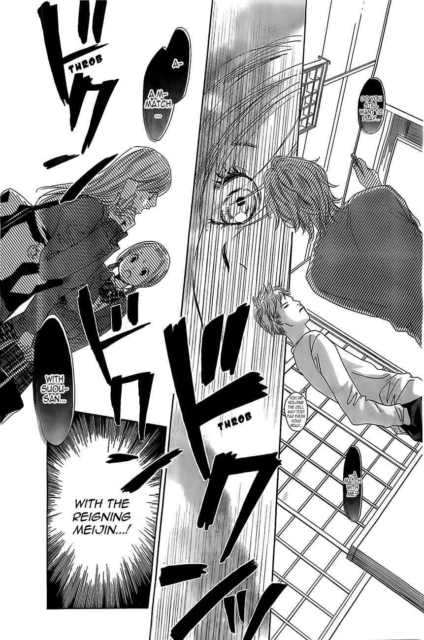 Page 31 Chapter 120 Chihayafuru