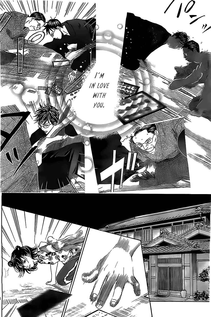 Page 4 Chapter 120 Chihayafuru