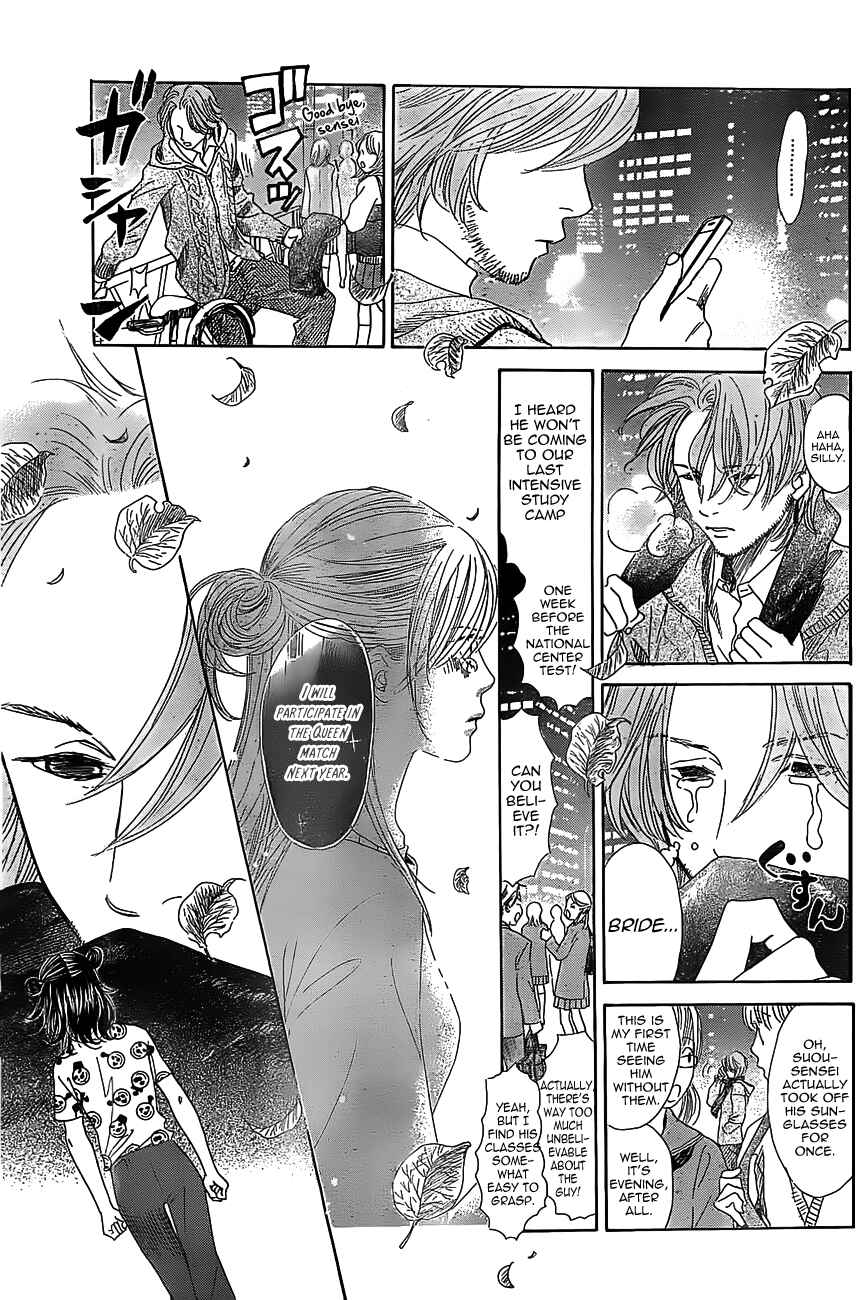 Page 7 Chapter 120 Chihayafuru