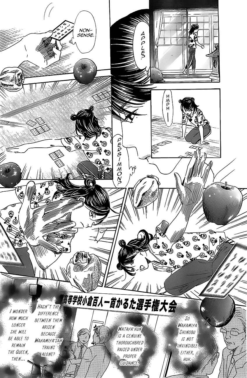 Page 8 Chapter 120 Chihayafuru