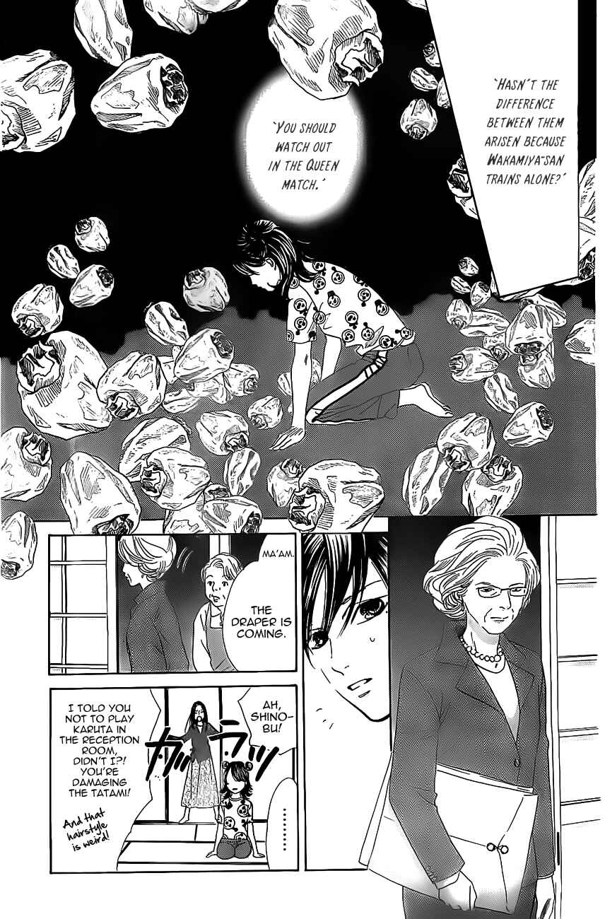 Page 9 Chapter 120 Chihayafuru
