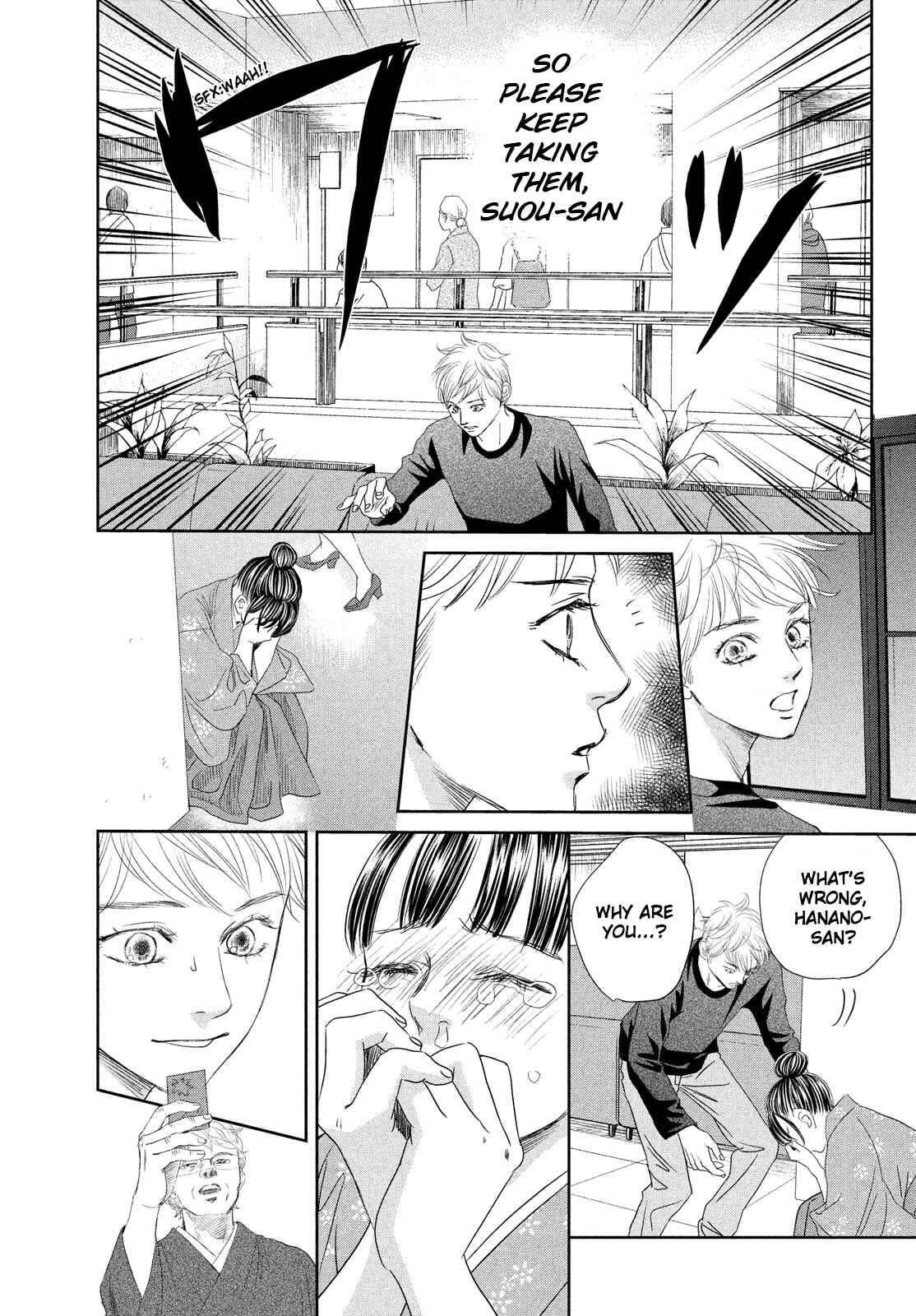 Page 19 Chapter 245 Chihayafuru