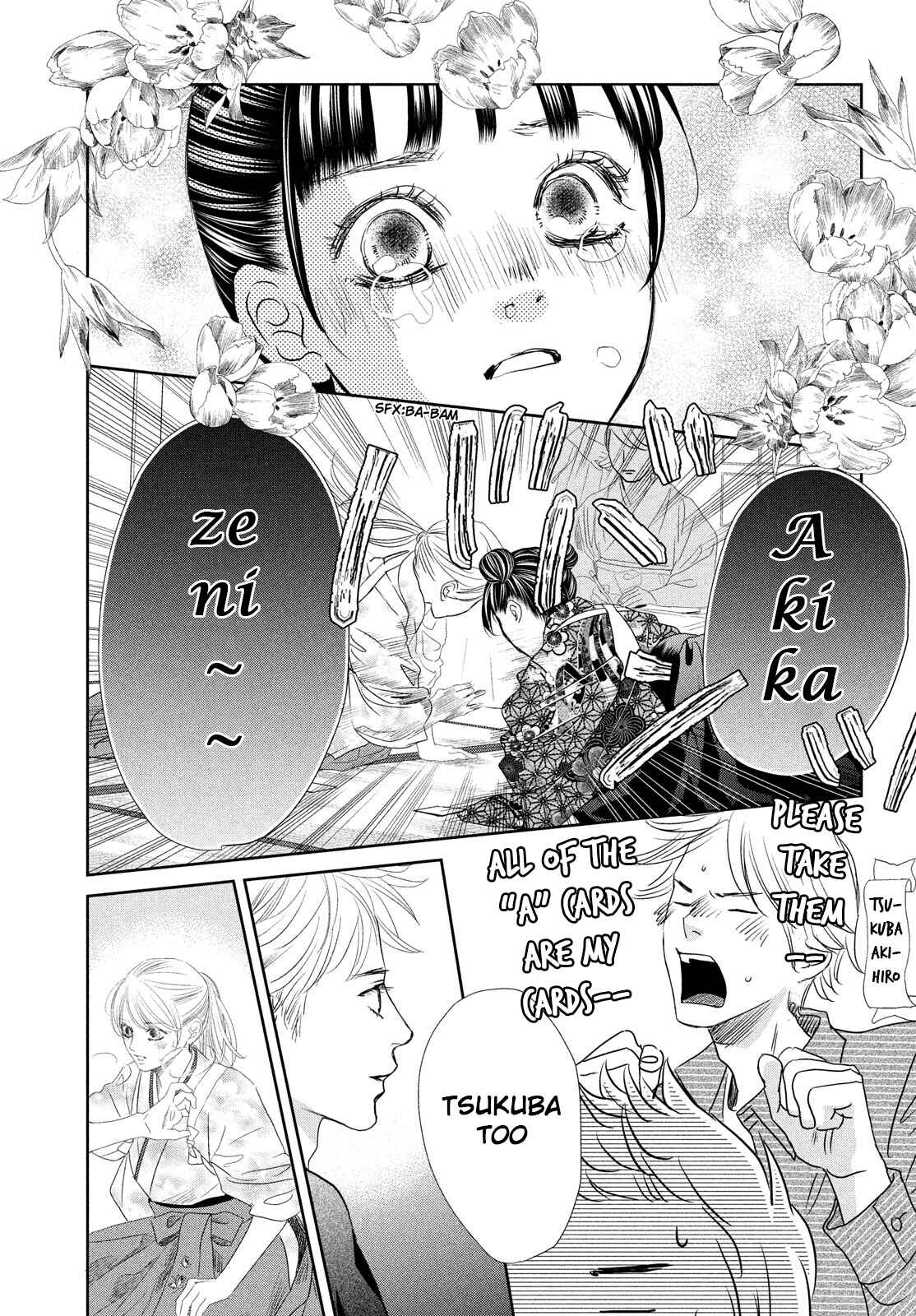 Page 21 Chapter 245 Chihayafuru