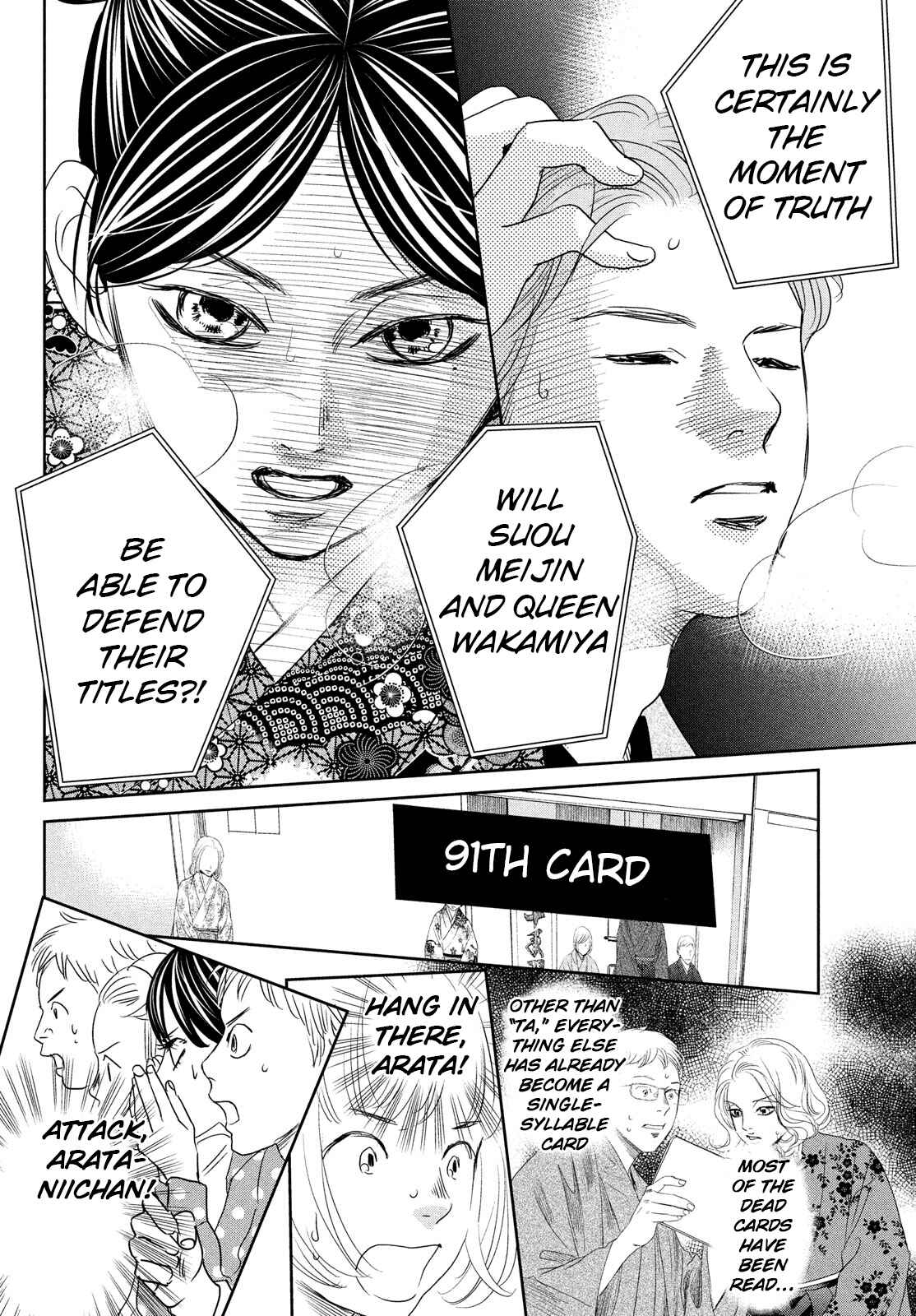 Page 31 Chapter 245 Chihayafuru