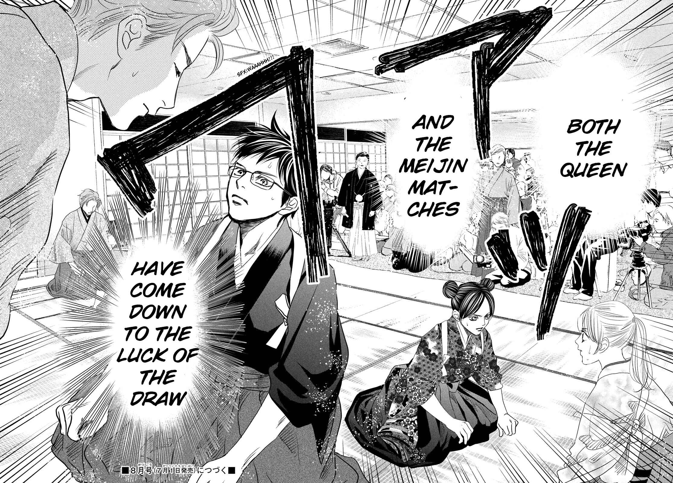 Page 40 Chapter 245 Chihayafuru