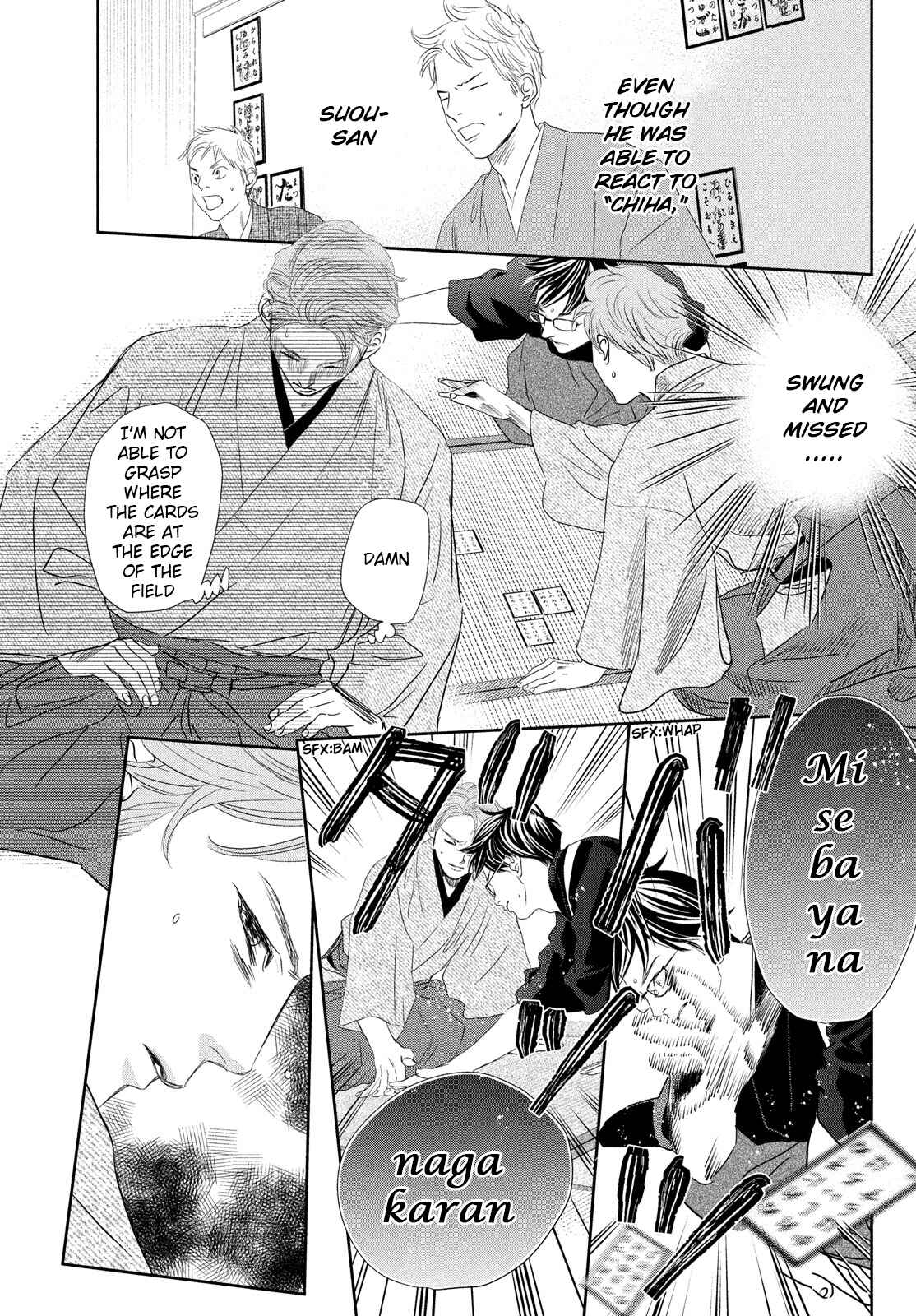 Page 9 Chapter 245 Chihayafuru