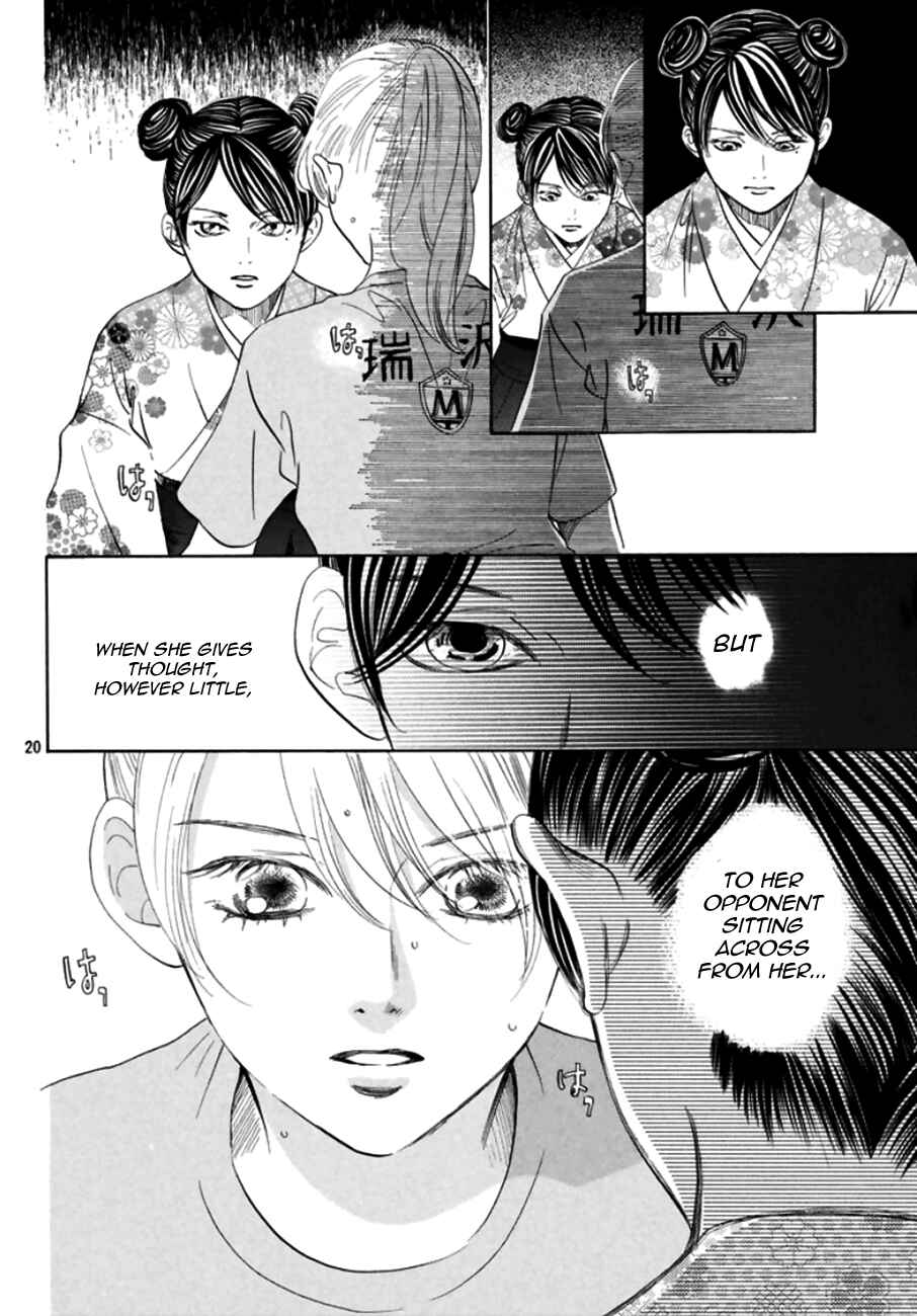 Page 19 Chapter 167 Chihayafuru