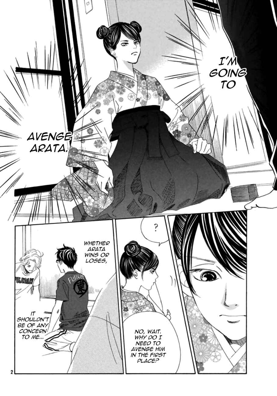 Page 2 Chapter 167 Chihayafuru