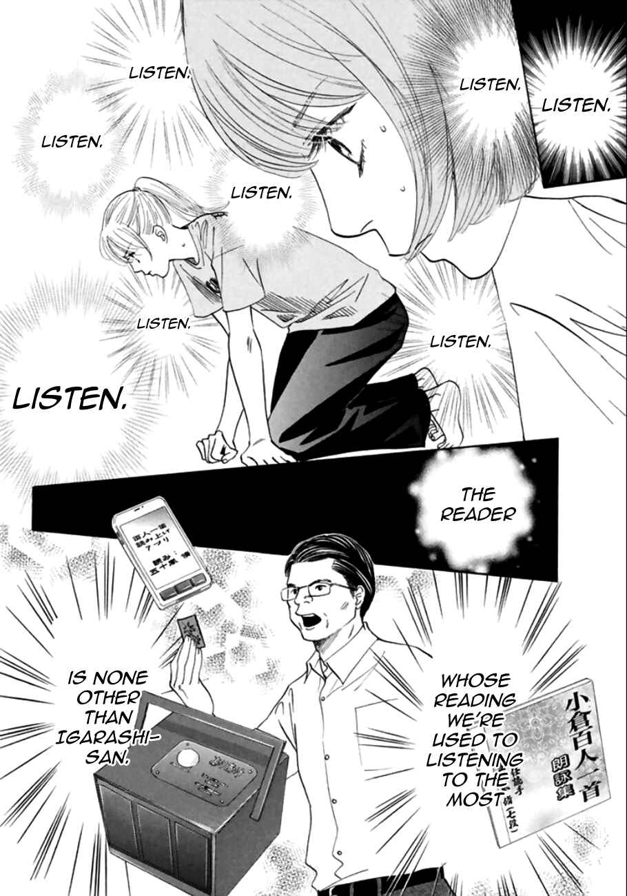Page 29 Chapter 167 Chihayafuru
