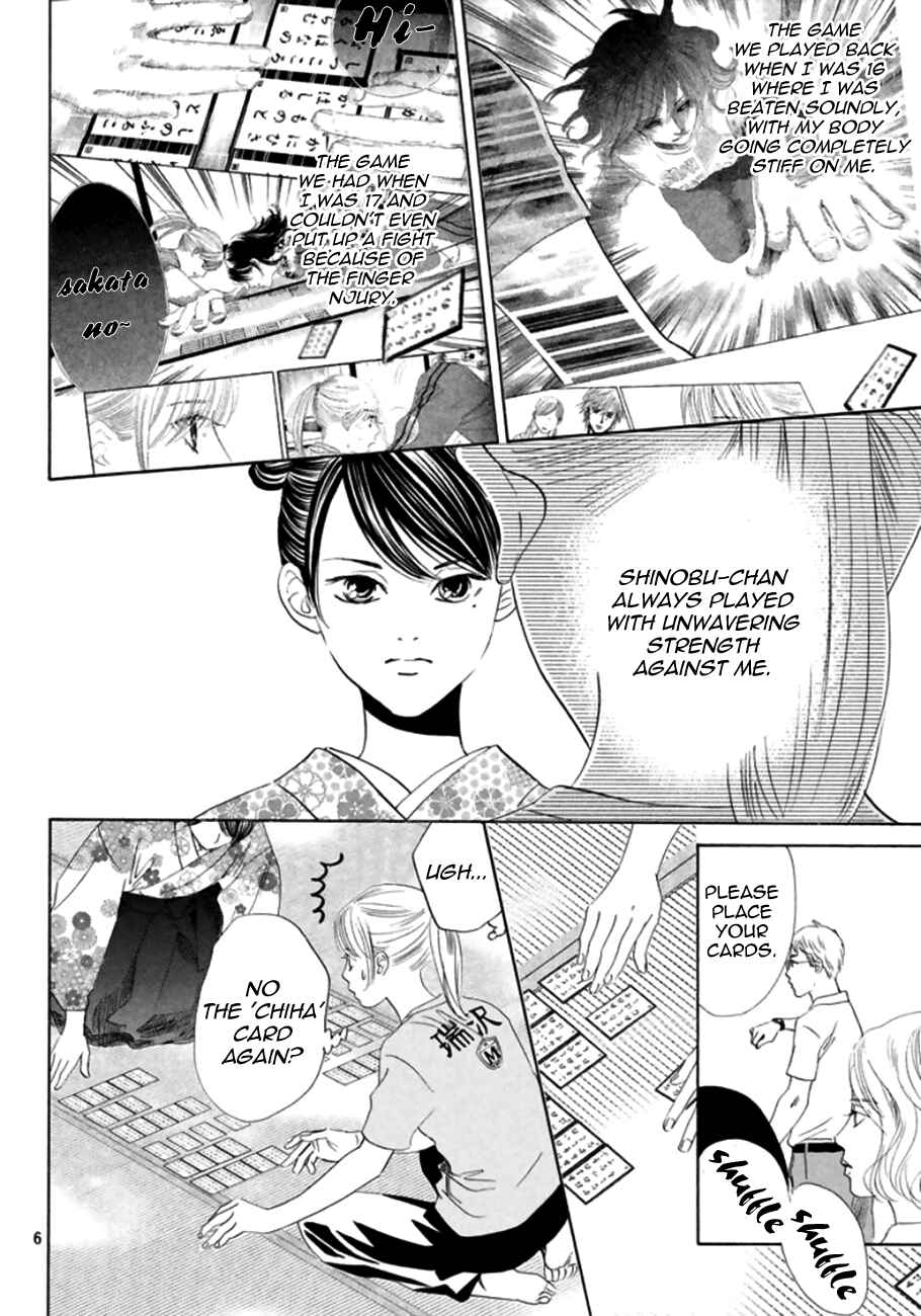 Page 6 Chapter 167 Chihayafuru