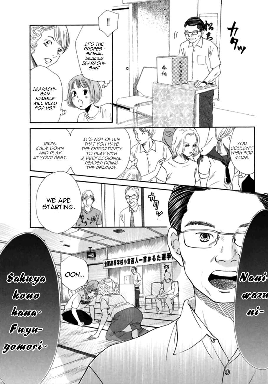 Page 9 Chapter 167 Chihayafuru