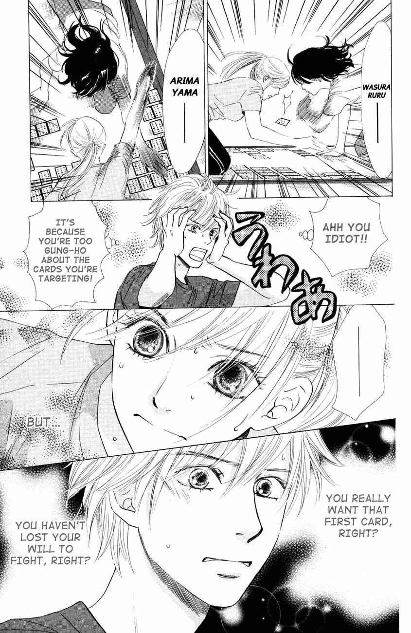 Page 13 Chapter 25 Chihayafuru