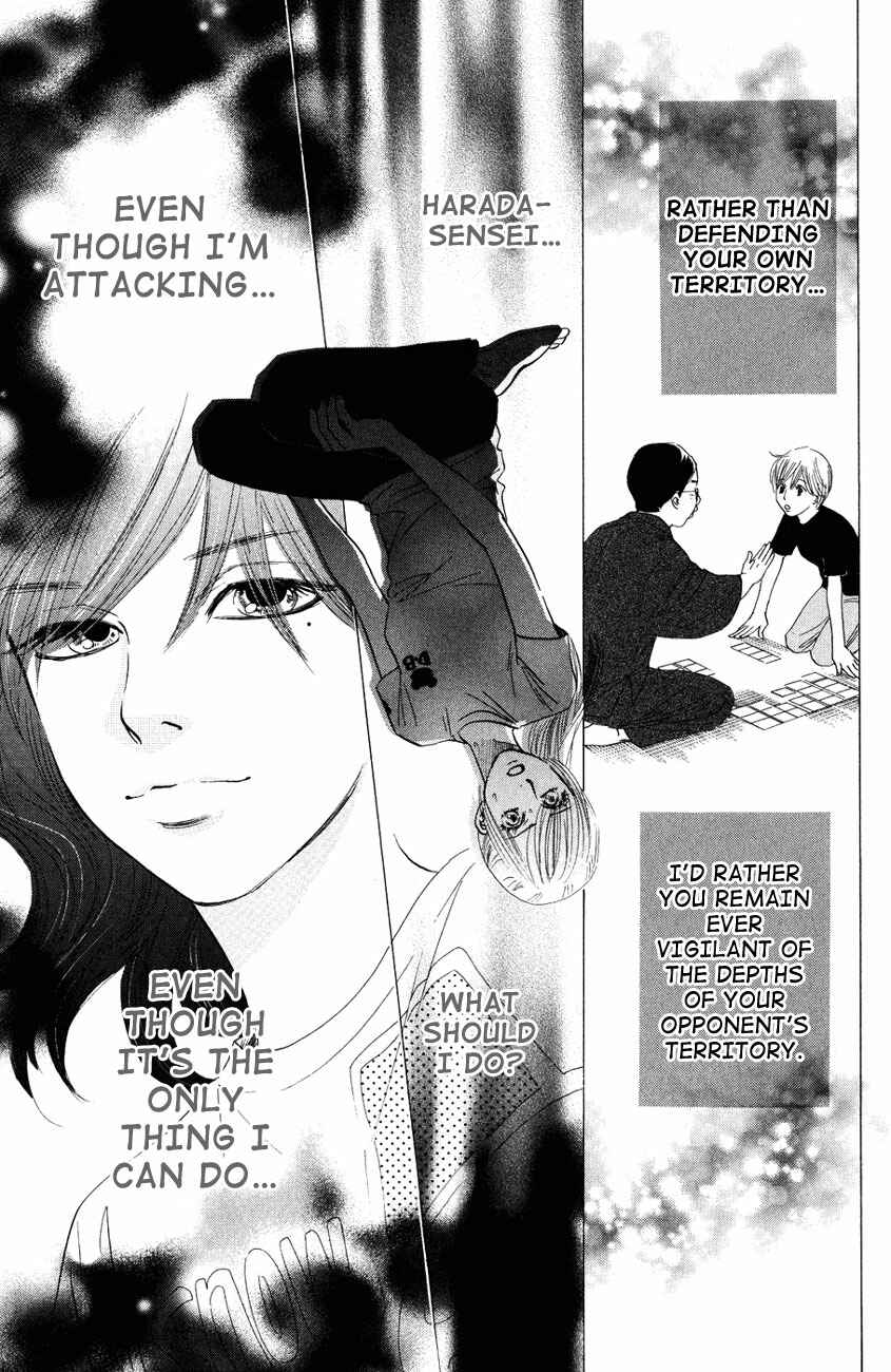 Page 19 Chapter 25 Chihayafuru