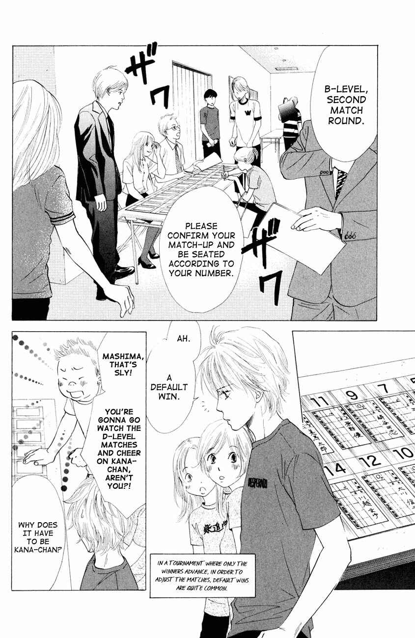 Page 2 Chapter 25 Chihayafuru