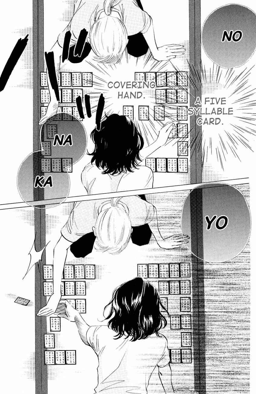Page 23 Chapter 25 Chihayafuru